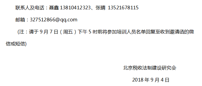 QQ圖片20181019145555.png